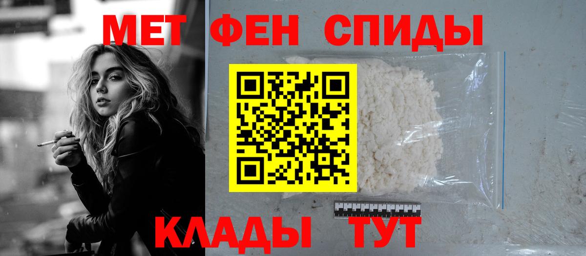 Amphetamine Розовый Татарск