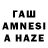 ГАШИШ hashish HyphinX