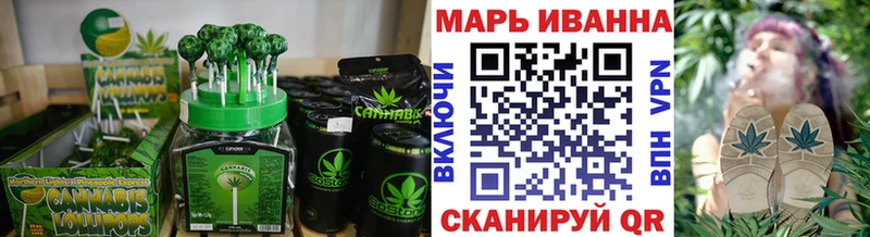 закладки  Татарск  Canna-Cookies марихуана 