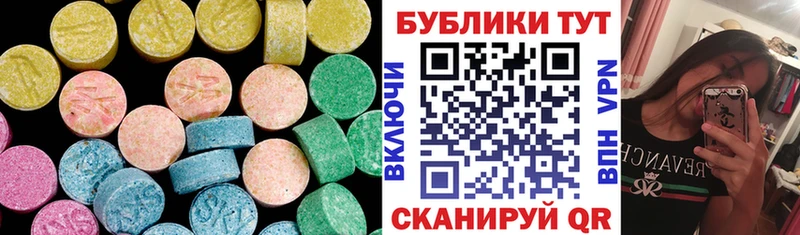 Ecstasy Punisher  наркошоп  Татарск 