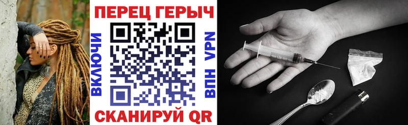 ГЕРОИН хмурый  как найти   Татарск 