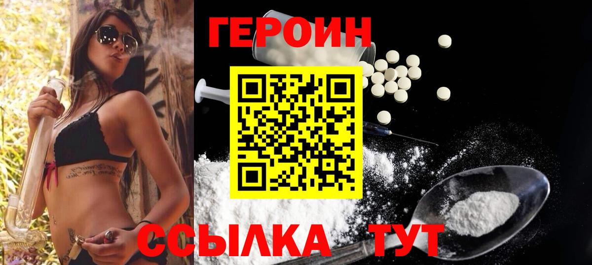 Меф МЯУ МЯУ  Татарск  Героин  Меф МЯУ МЯУ   НБОМе  COCAIN  Конопля  Вход с VPN 