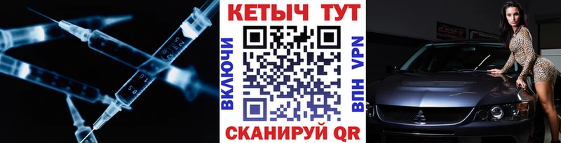 КЕТАМИН VHQ  купить наркотики цена  Татарск 