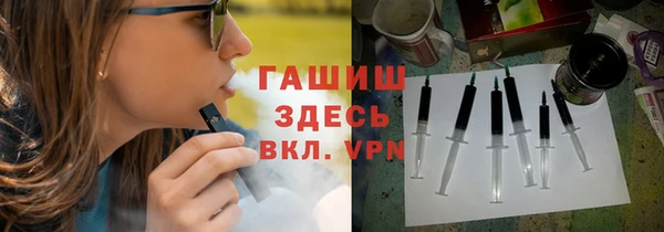 COCAINE Рославль