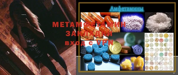 скорость Алексин
