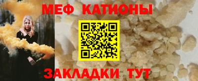 первитин Пушкино