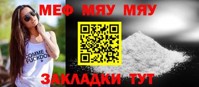 прущие крисы Пугачёв