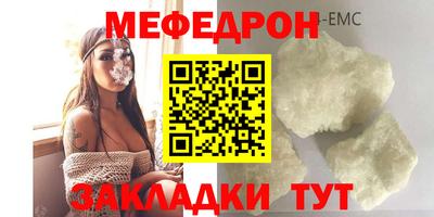 прущие крисы Пугачёв