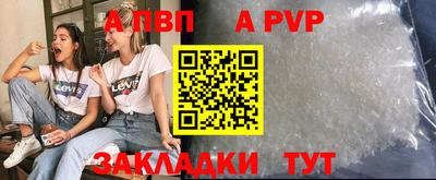альфа пвп VHQ Пыть-Ях