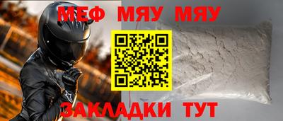прущие крисы Пугачёв
