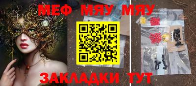альфа пвп VHQ Пыть-Ях