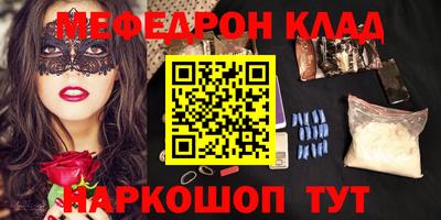 альфа пвп VHQ Пыть-Ях