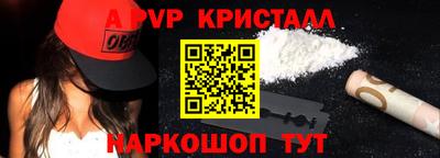 альфа пвп VHQ Пыть-Ях