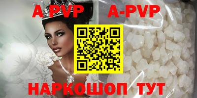 прущие крисы Пугачёв