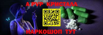 альфа пвп VHQ Пыть-Ях