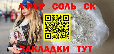 альфа пвп VHQ Пыть-Ях