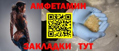 альфа пвп VHQ Пыть-Ях