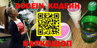 альфа пвп VHQ Пыть-Ях
