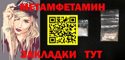 прущие крисы Пугачёв