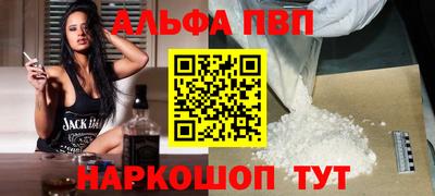 первитин Пушкино