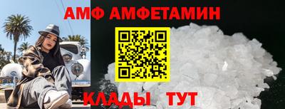 альфа пвп VHQ Пыть-Ях