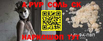 первитин Пушкино