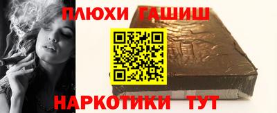 первитин Пушкино