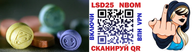 ЛСД экстази ecstasy  mega   Татарск 