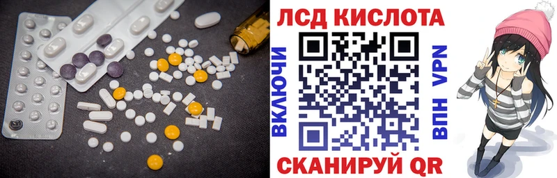 LSD-25 экстази ecstasy Татарск