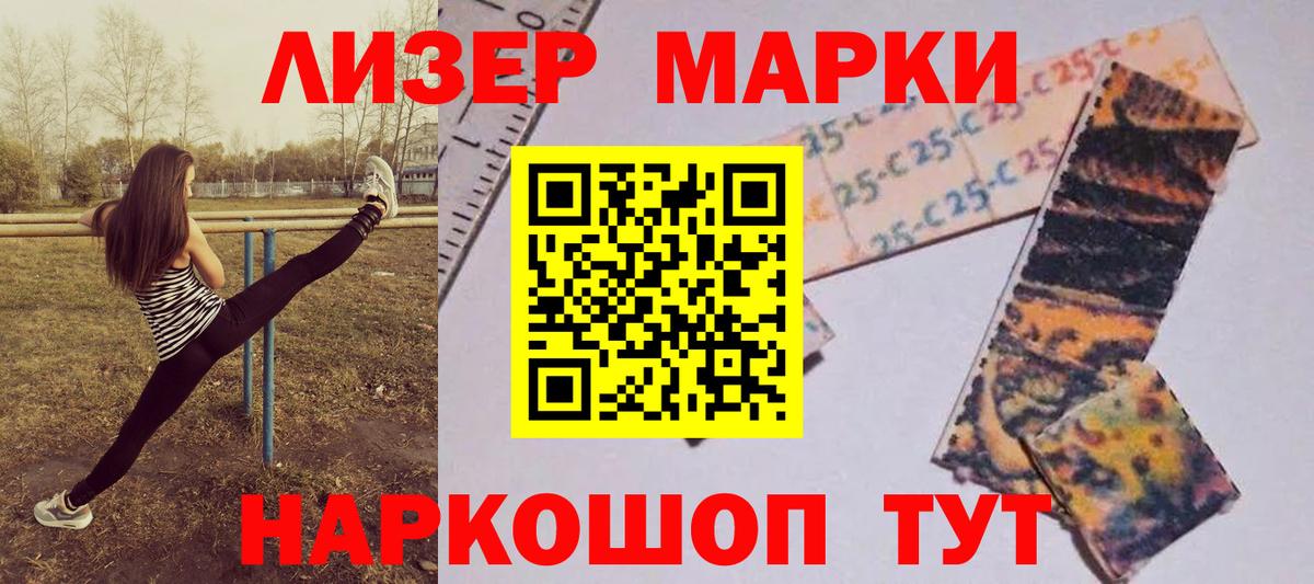 Татарск  Лсд 25 экстази кислота  Вход с VPN  Лсд 25 экстази кислота 