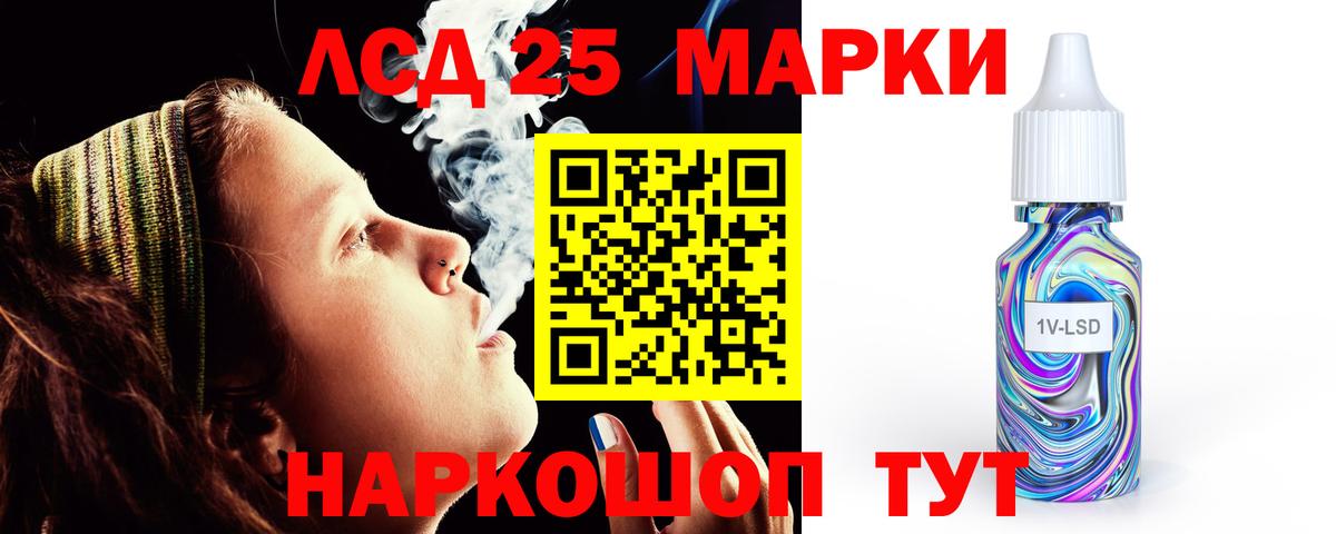 LSD-25 экстази кислота Татарск