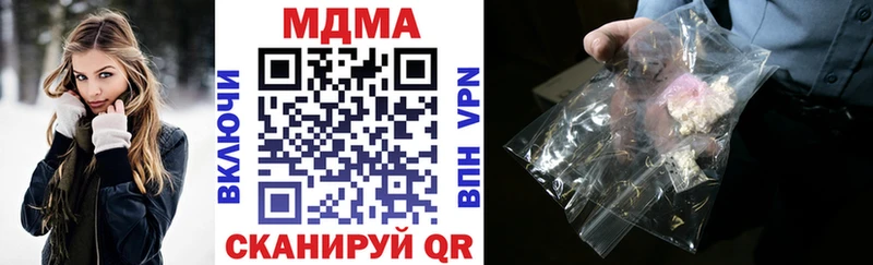 наркота  Татарск  МДМА кристаллы 