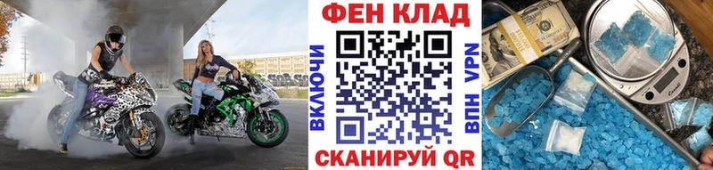 Первитин винт  Татарск 