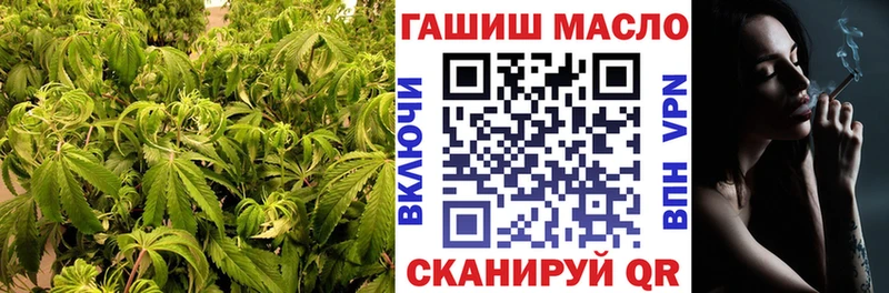 ТГК гашишное масло  OMG ТОР  Татарск 