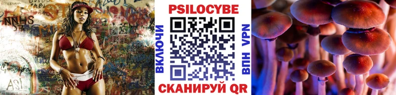Галлюциногенные грибы мухоморы  Татарск 