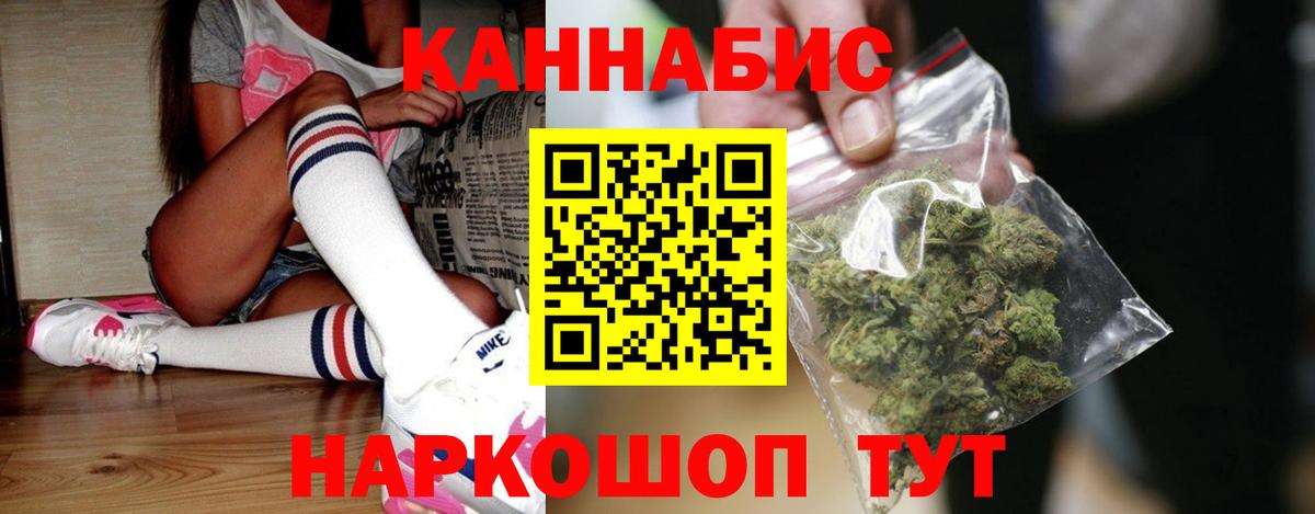 Конопля Amnesia  Вход с VPN  Бошки Шишки OG Kush  Татарск  Бошки марихуана SATIVA & INDICA  Марихуана Amnesia 